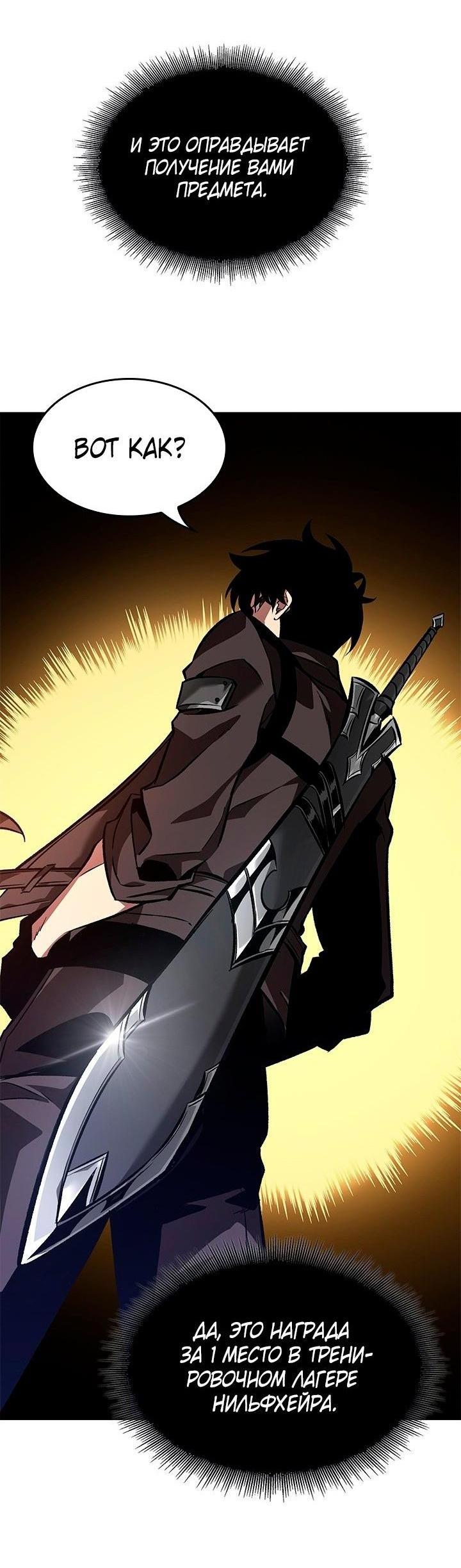 Read Выбери меня RU Manga Online