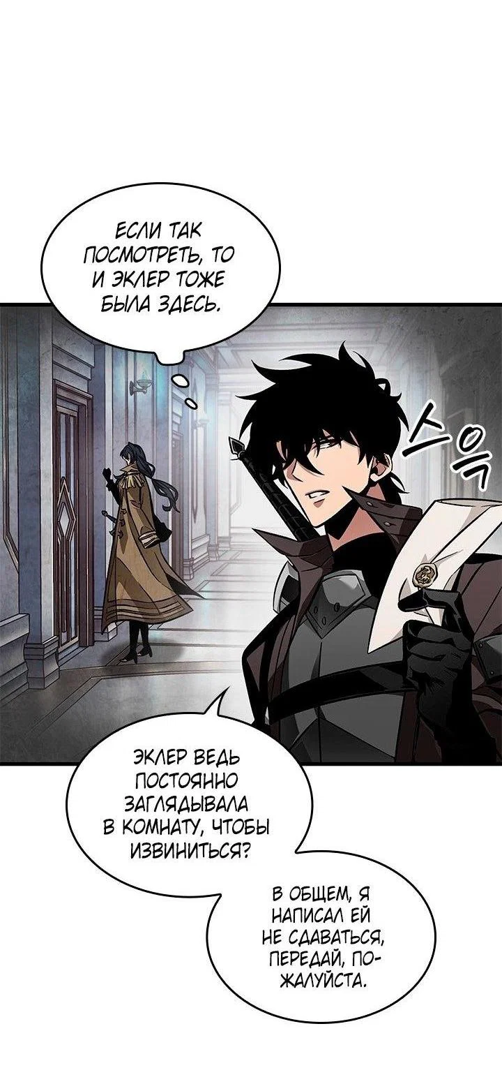 Read Выбери меня RU Manga Online