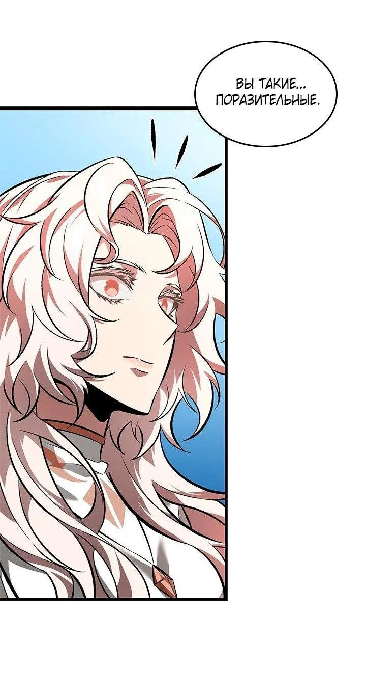 Read Выбери меня RU Manga Online