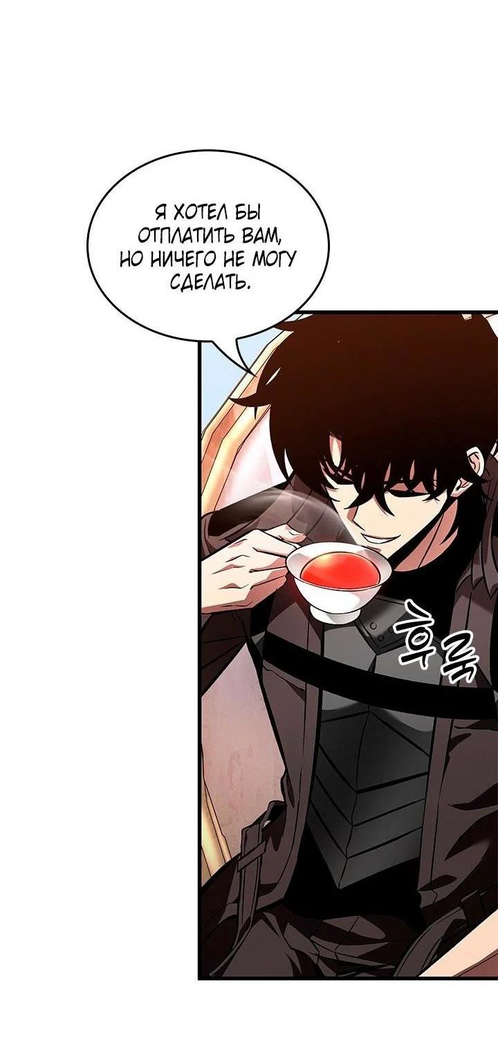 Read Выбери меня RU Manga Online