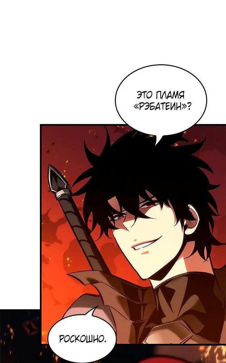Read Выбери меня RU Manga Online