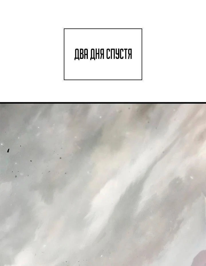 Read Выбери меня RU Manga Online