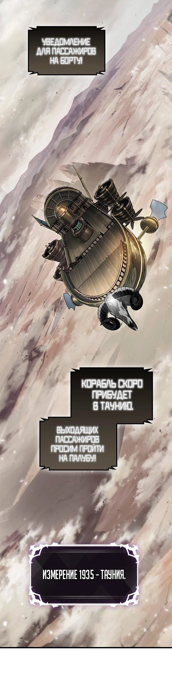 Read Выбери меня RU Manga Online