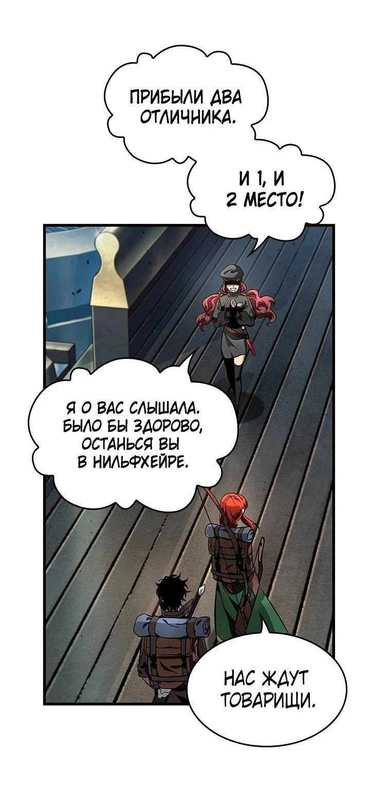 Read Выбери меня RU Manga Online