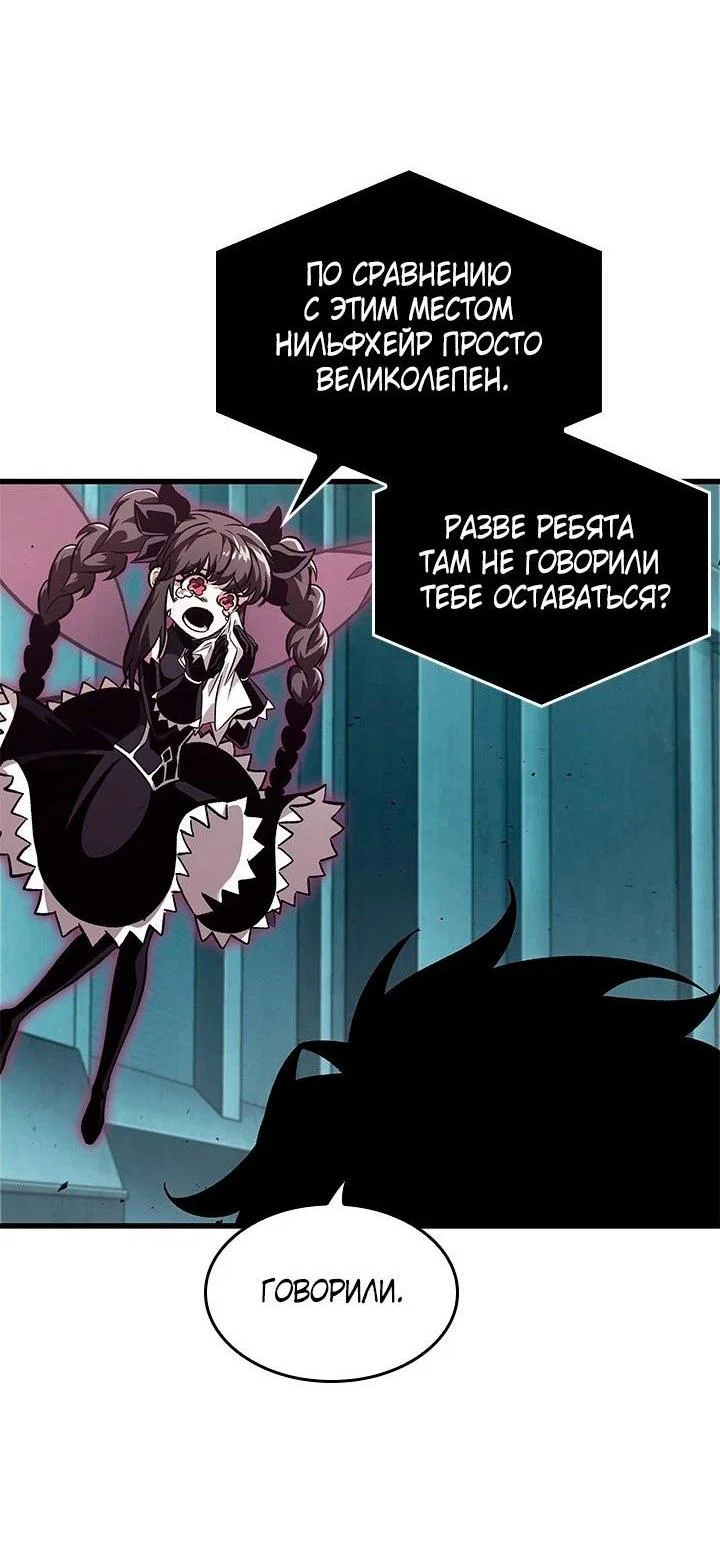 Read Выбери меня RU Manga Online