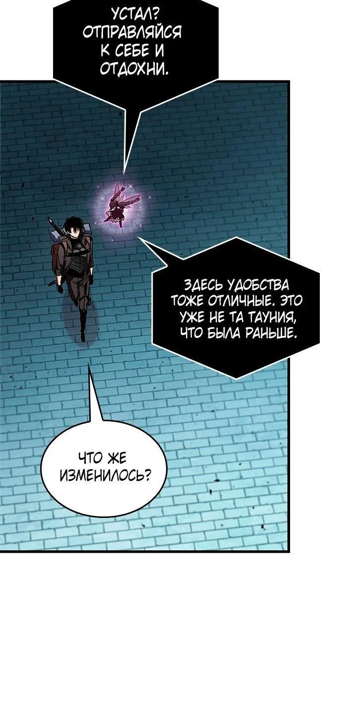 Read Выбери меня RU Manga Online