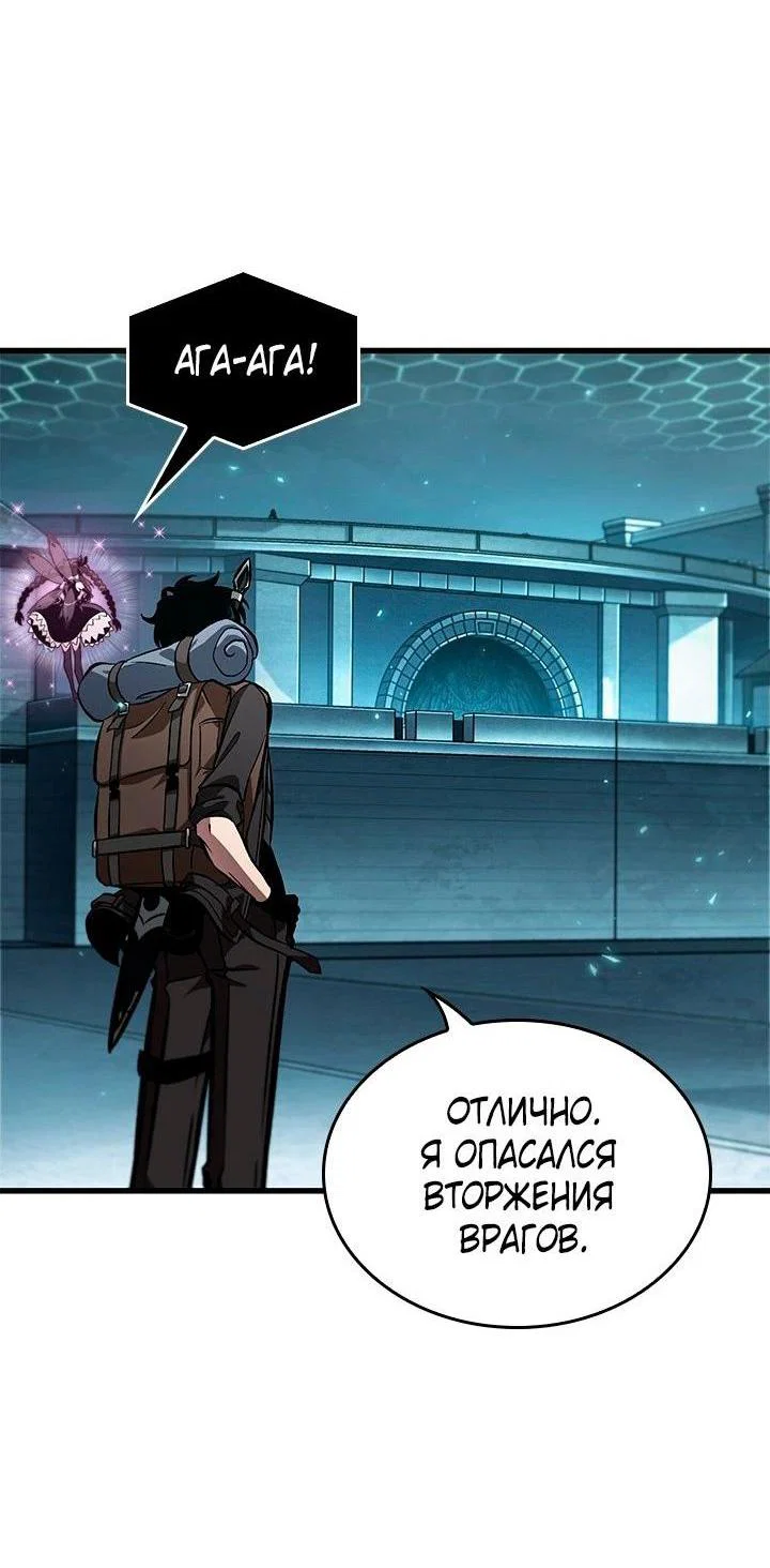 Read Выбери меня RU Manga Online