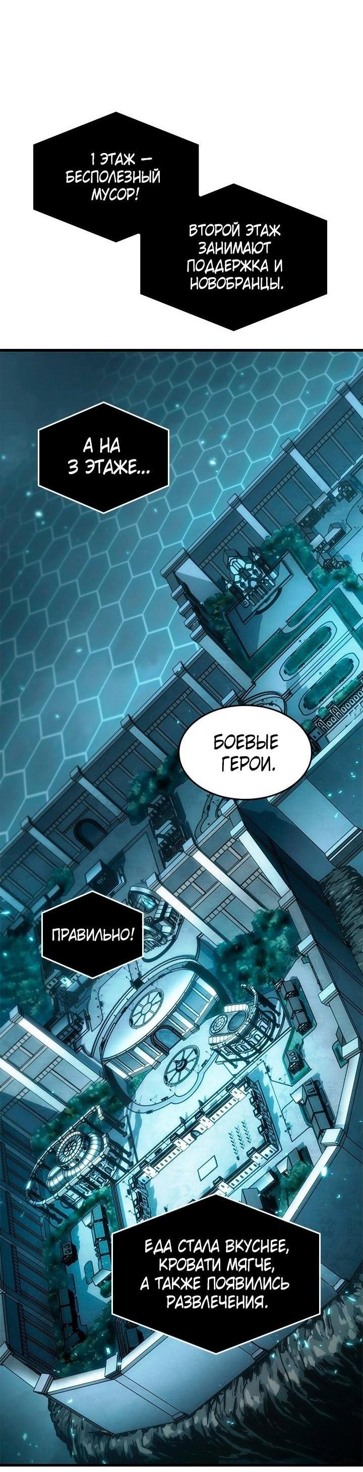 Read Выбери меня RU Manga Online