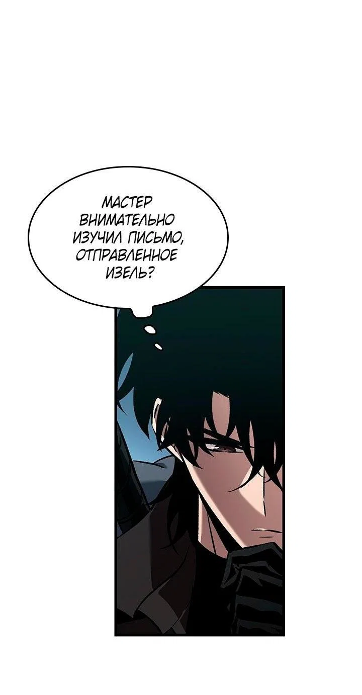 Read Выбери меня RU Manga Online