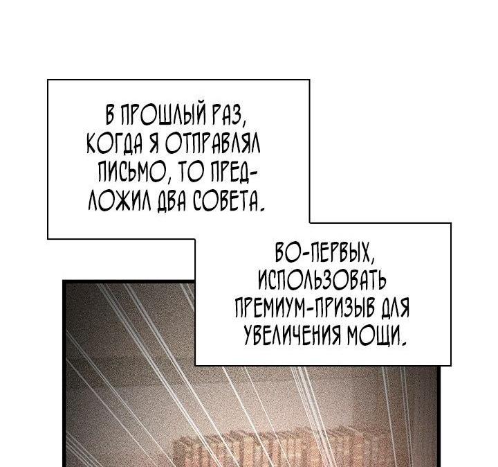 Read Выбери меня RU Manga Online
