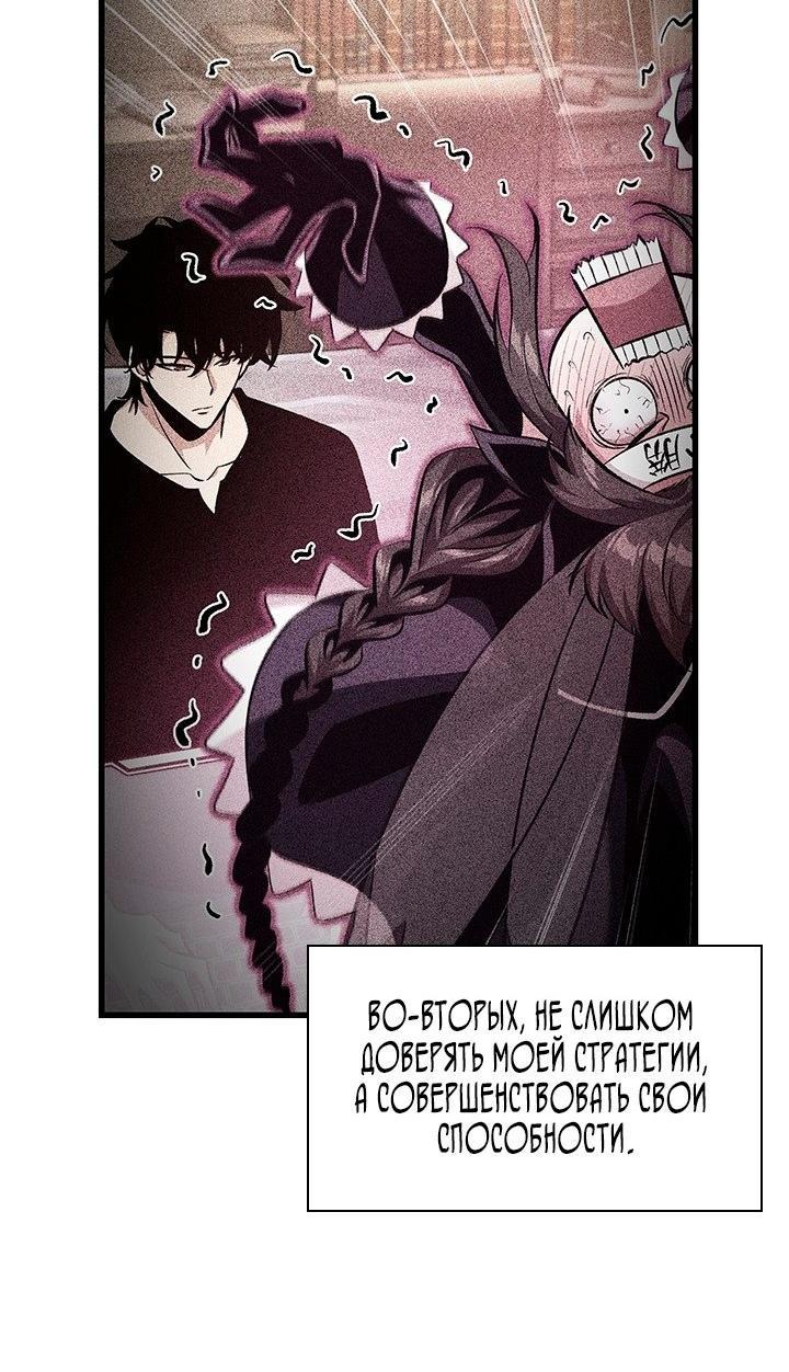 Read Выбери меня RU Manga Online