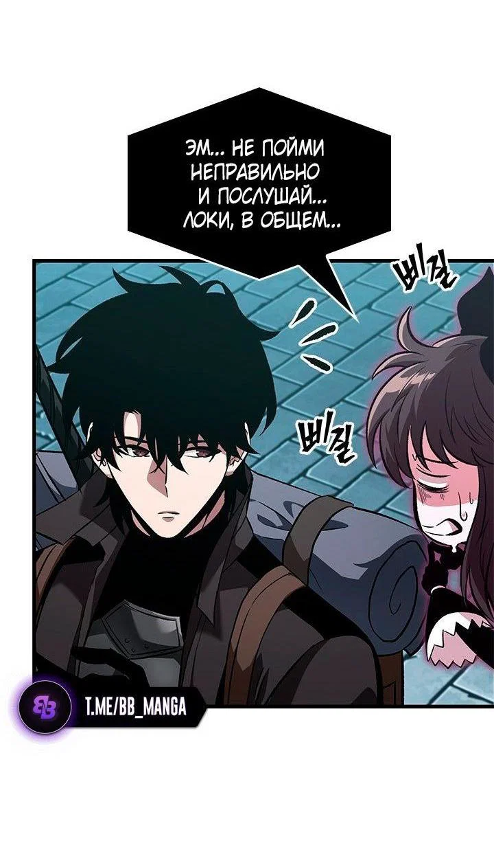 Read Выбери меня RU Manga Online