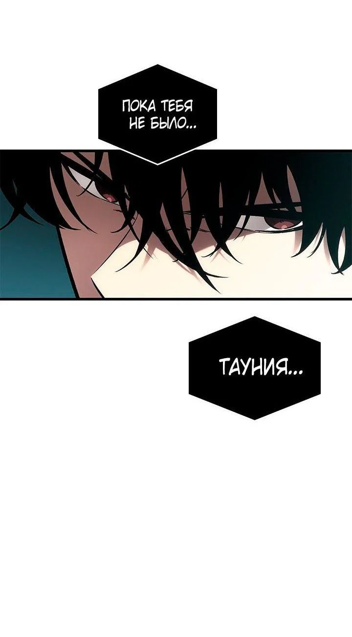 Read Выбери меня RU Manga Online