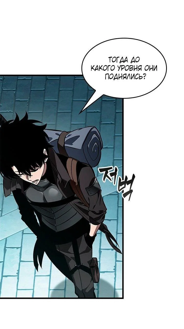 Read Выбери меня RU Manga Online