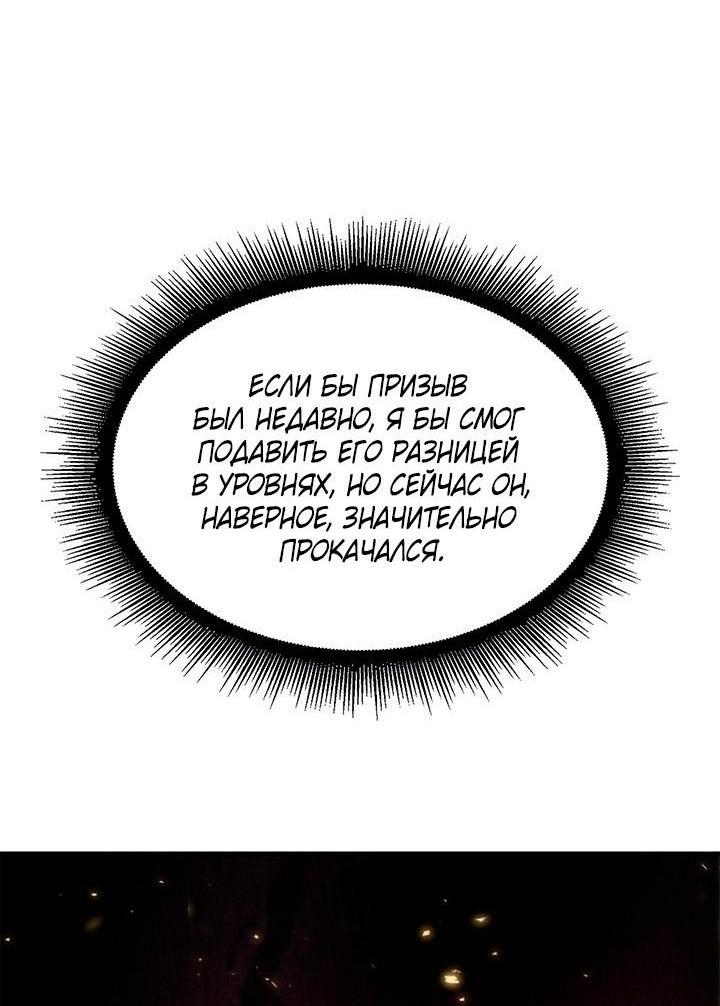 Read Выбери меня RU Manga Online