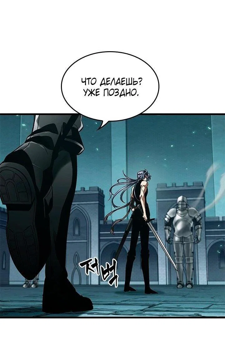 Read Выбери меня RU Manga Online