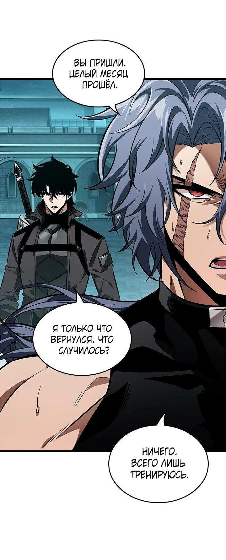 Read Выбери меня RU Manga Online