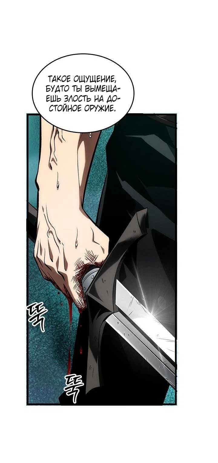 Read Выбери меня RU Manga Online