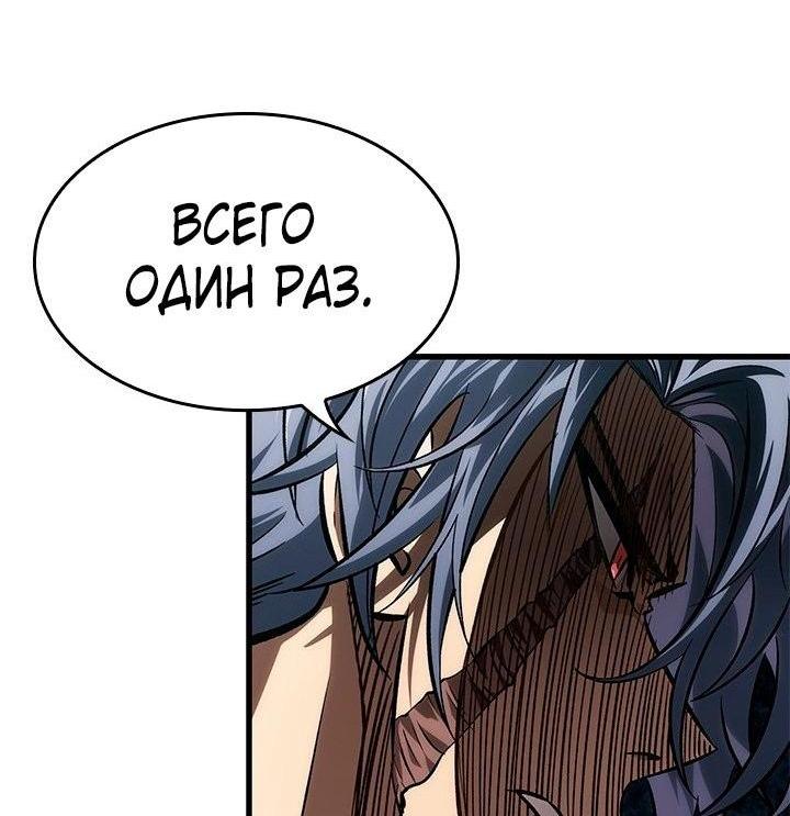 Read Выбери меня RU Manga Online