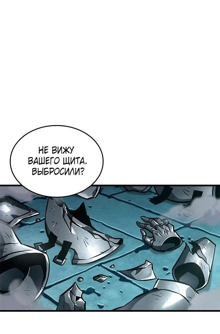 Read Выбери меня RU Manga Online