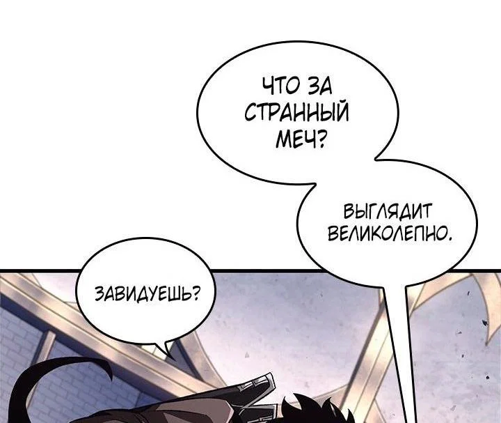 Read Выбери меня RU Manga Online