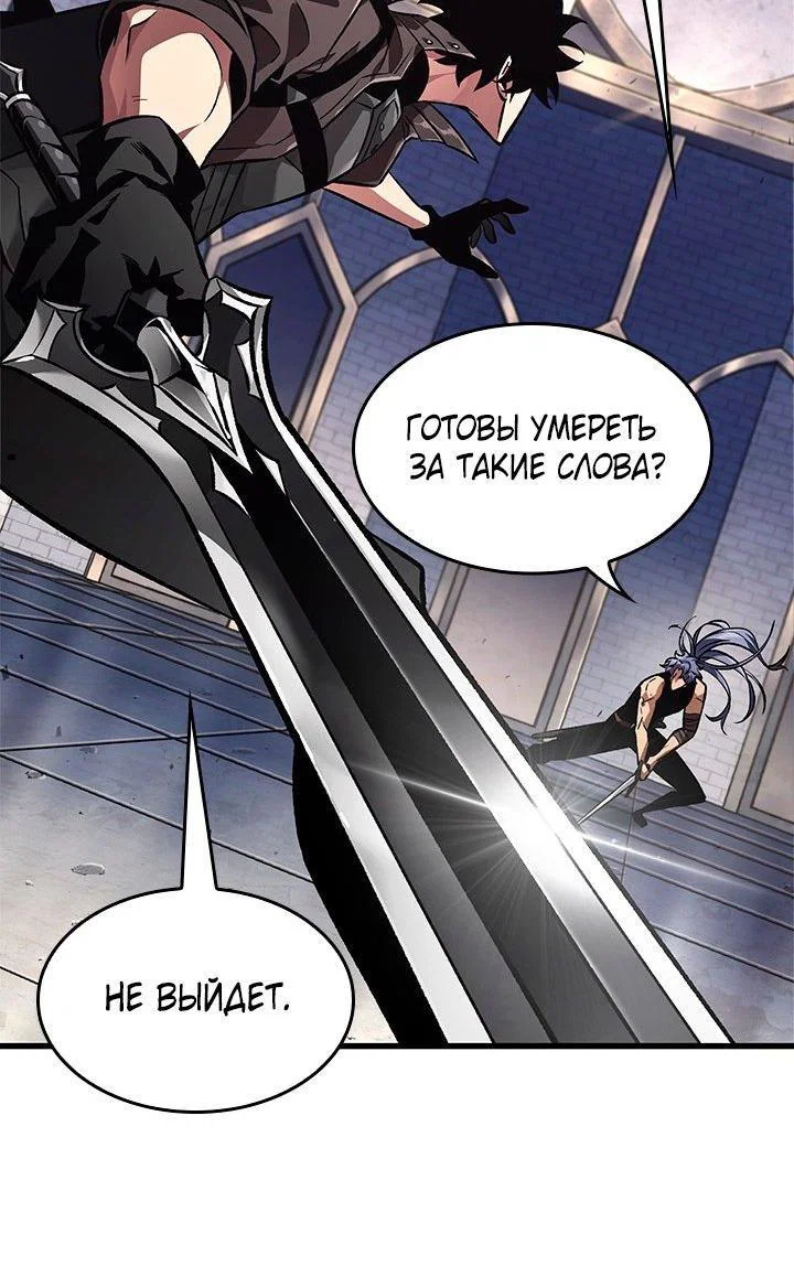 Read Выбери меня RU Manga Online