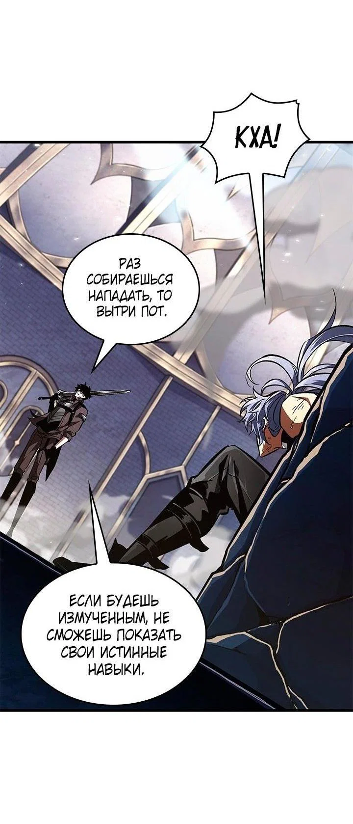 Read Выбери меня RU Manga Online