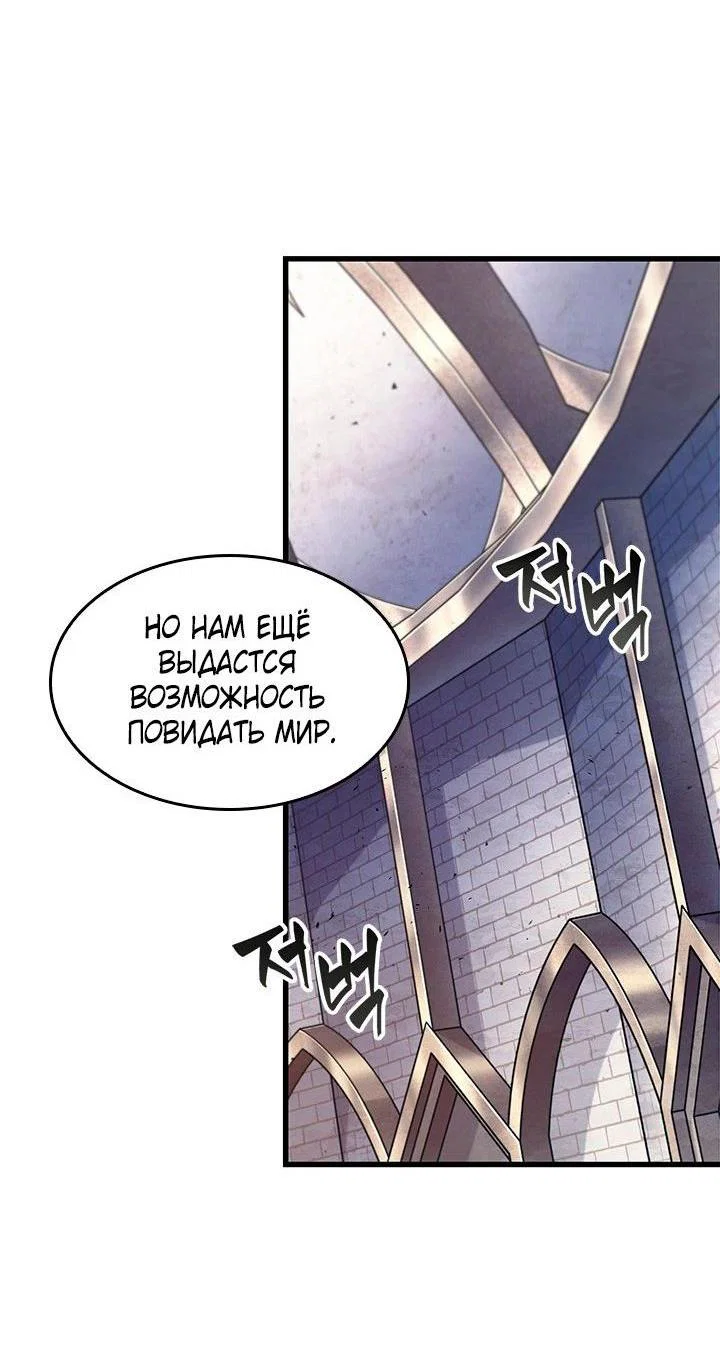 Read Выбери меня RU Manga Online