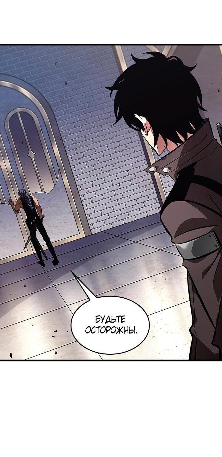 Read Выбери меня RU Manga Online