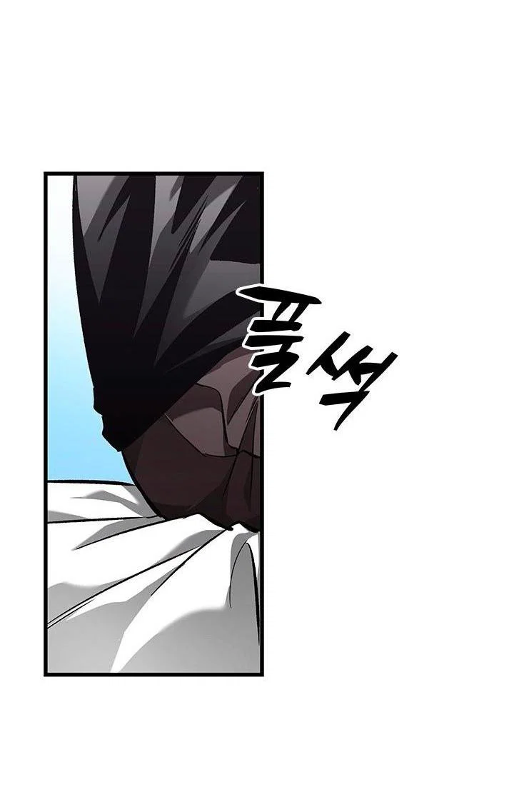 Read Выбери меня RU Manga Online