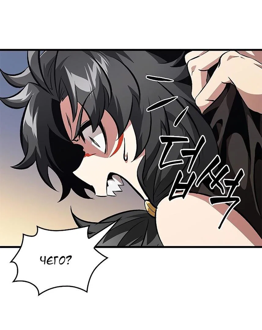 Read Выбери меня RU Manga Online