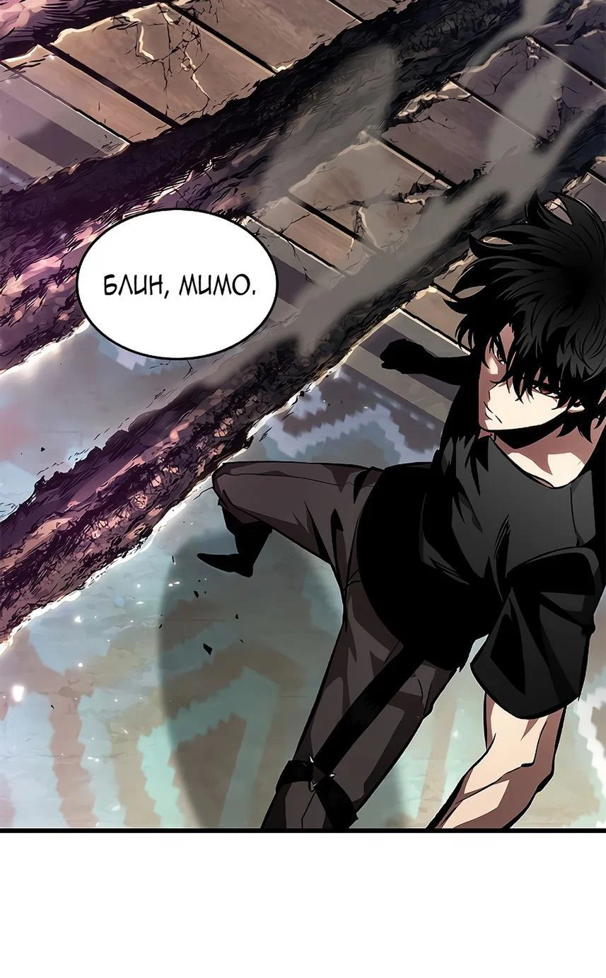 Read Выбери меня RU Manga Online