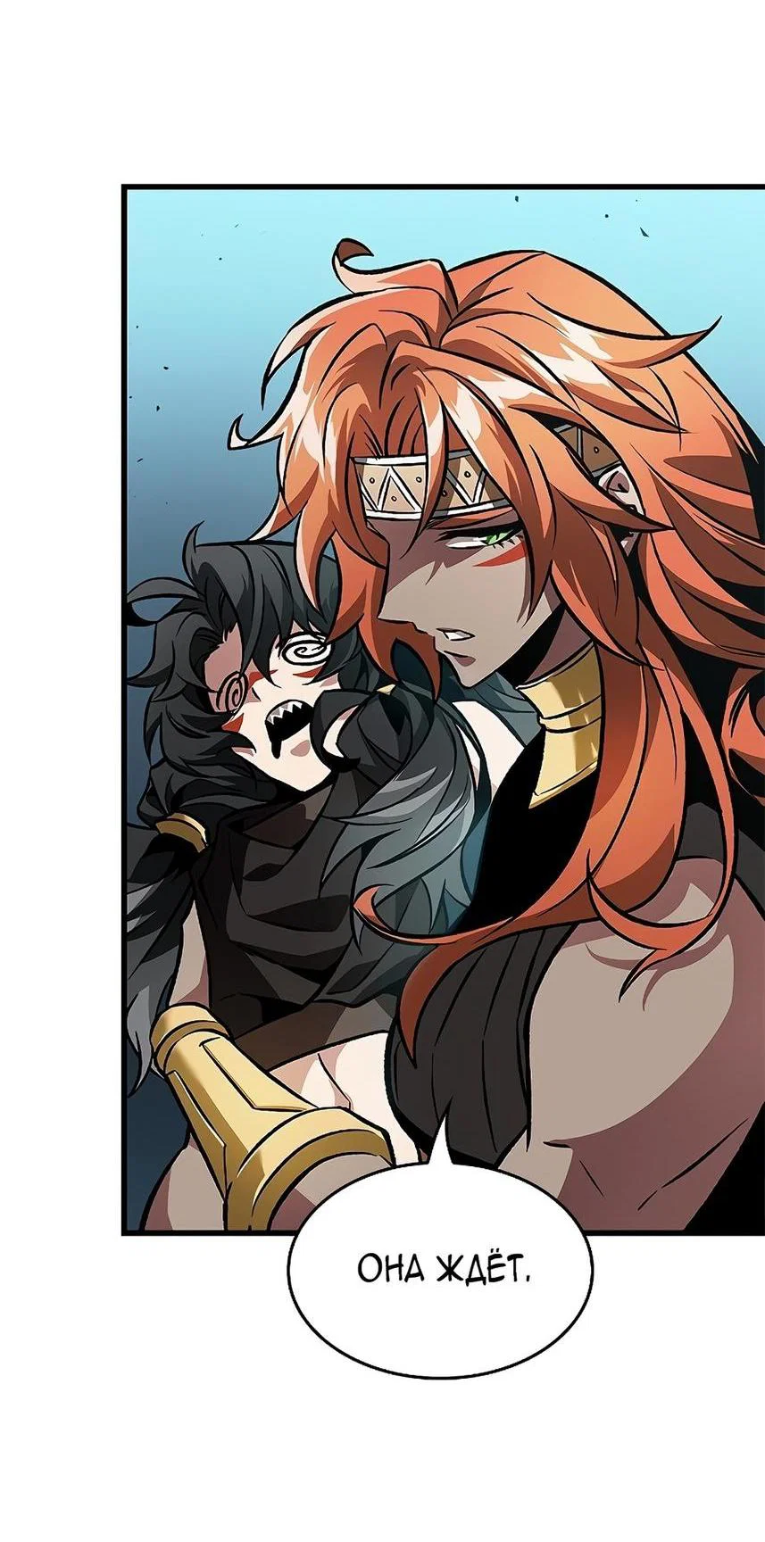 Read Выбери меня RU Manga Online