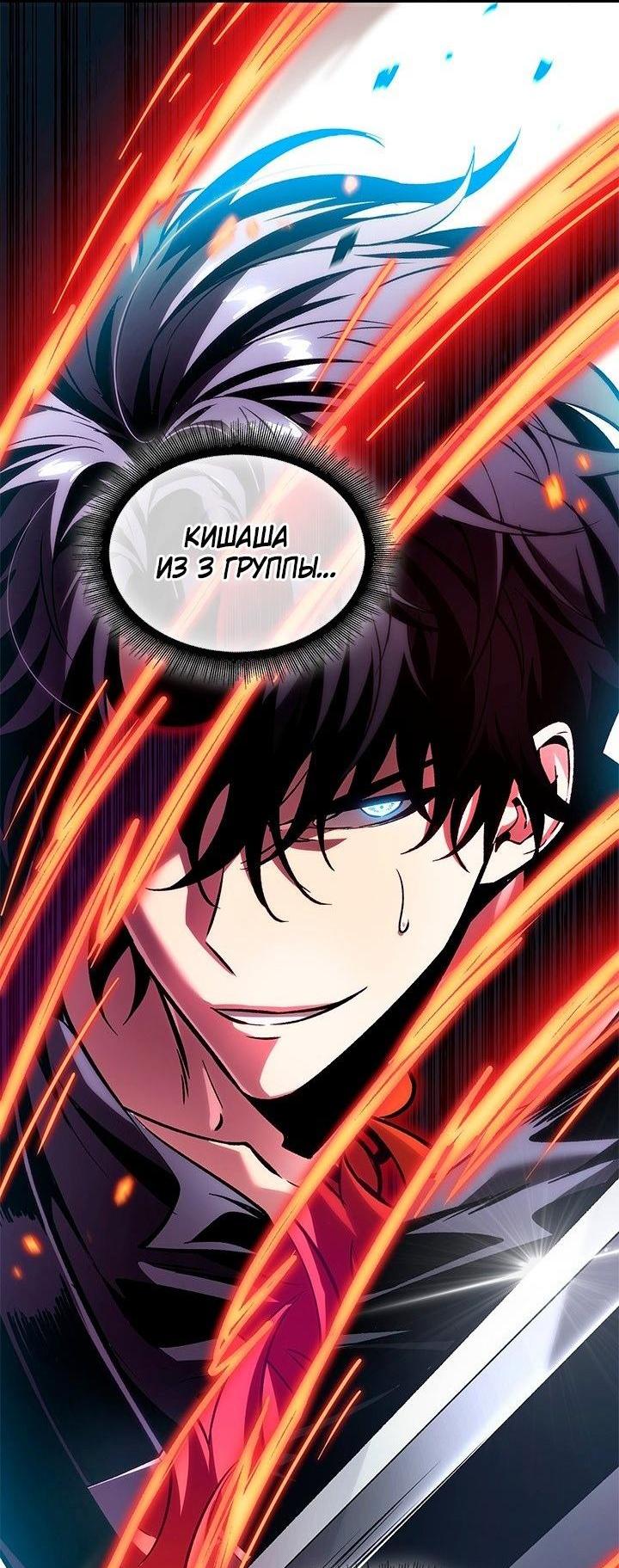 Read Выбери меня RU Manga Online