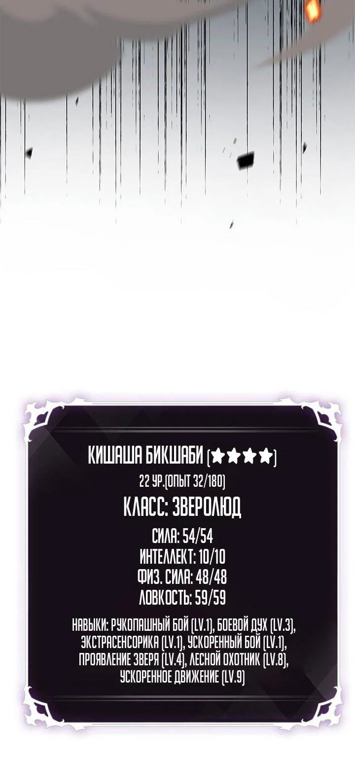 Read Выбери меня RU Manga Online