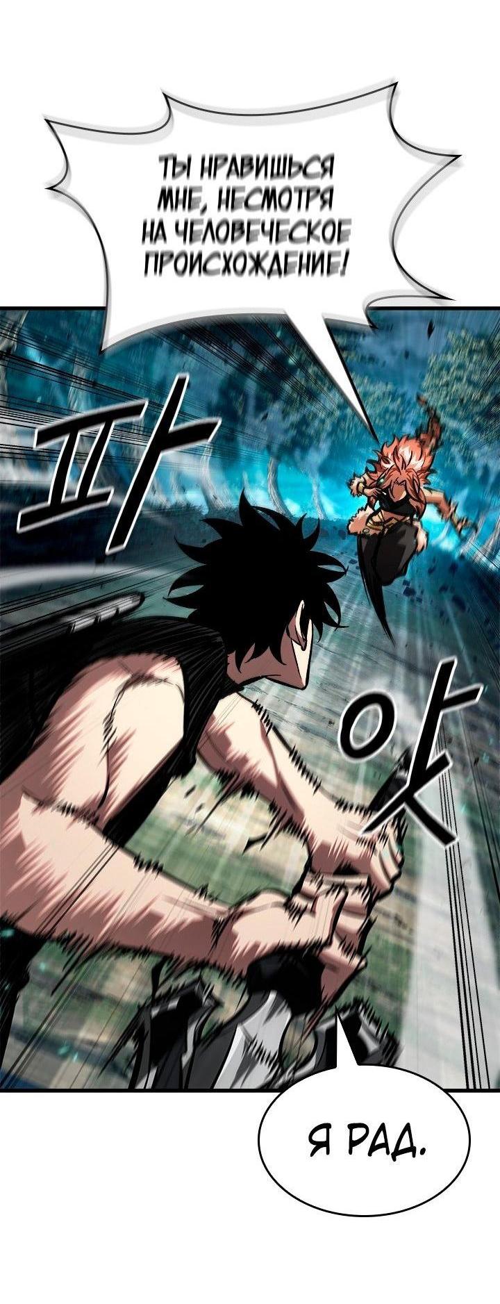 Read Выбери меня RU Manga Online