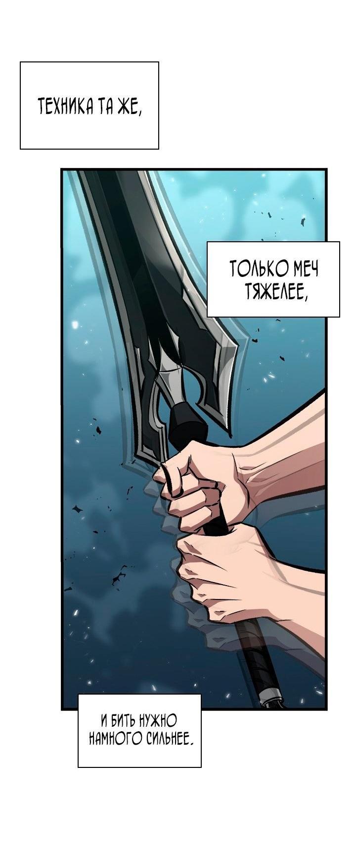Read Выбери меня RU Manga Online