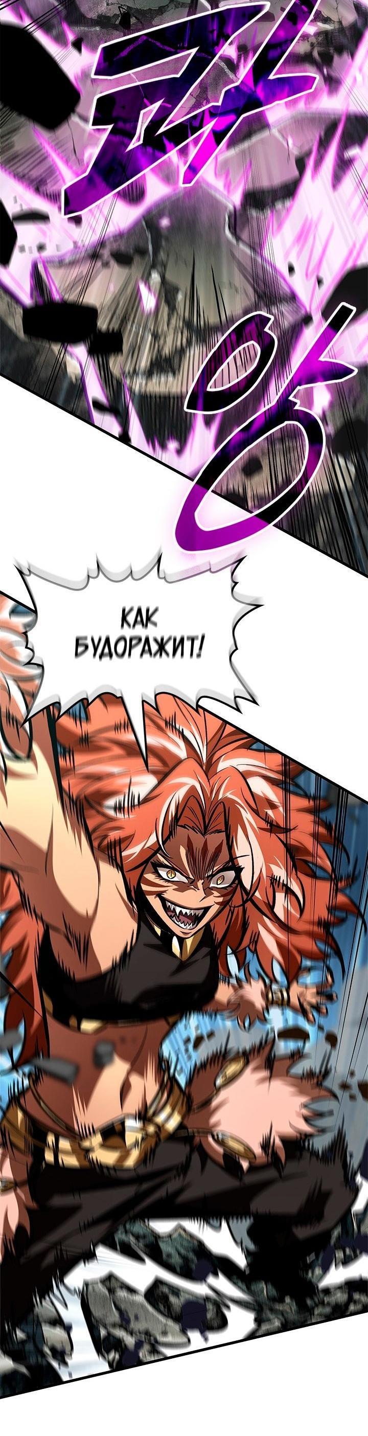Read Выбери меня RU Manga Online