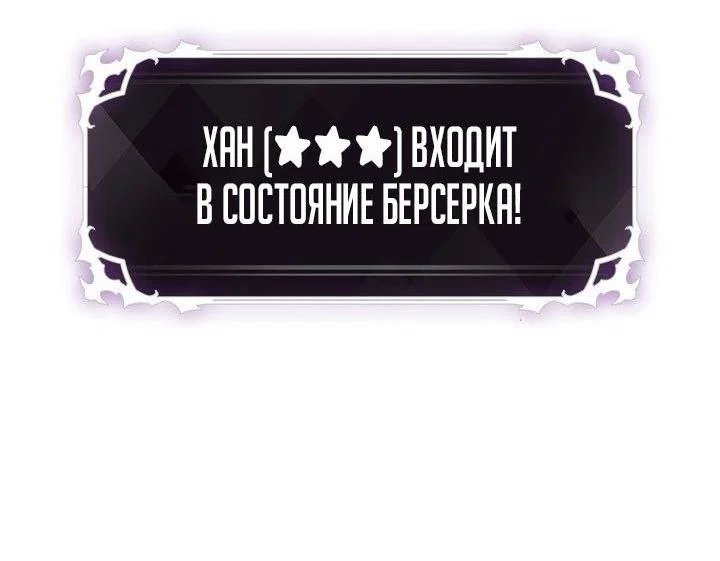 Read Выбери меня RU Manga Online