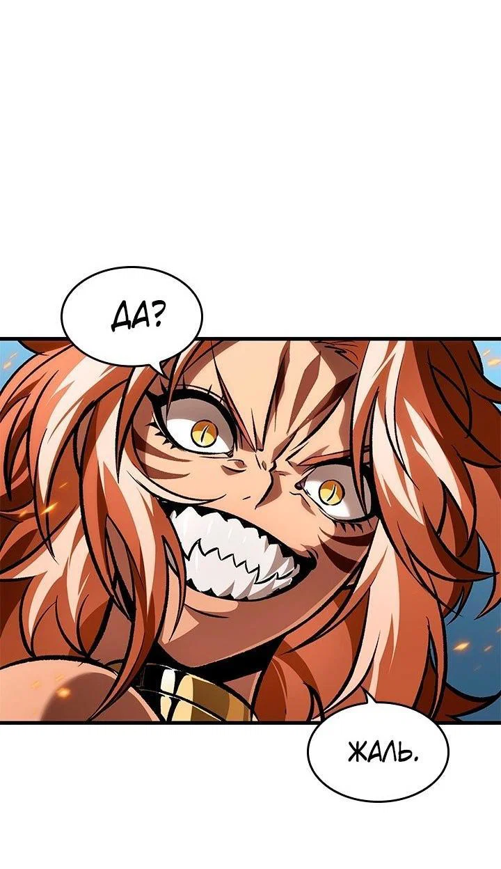 Read Выбери меня RU Manga Online