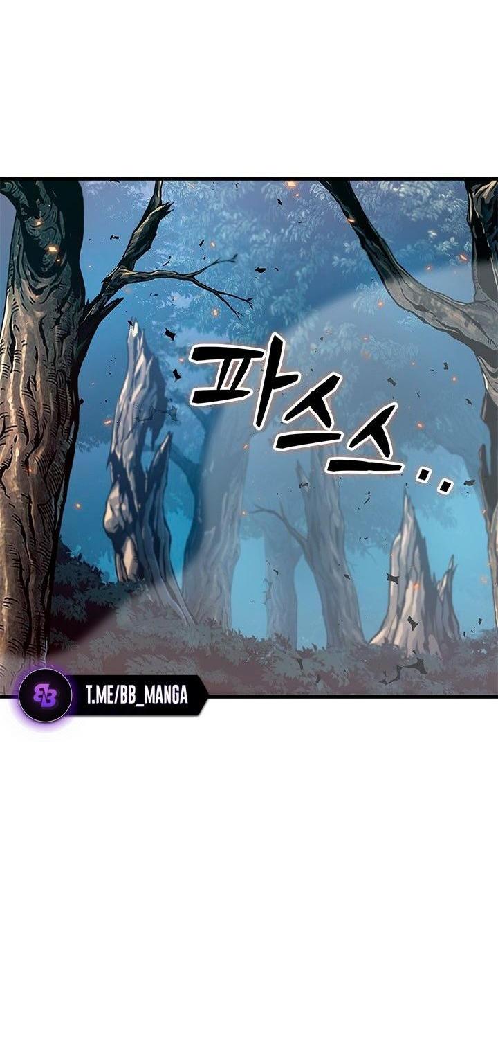 Read Выбери меня RU Manga Online