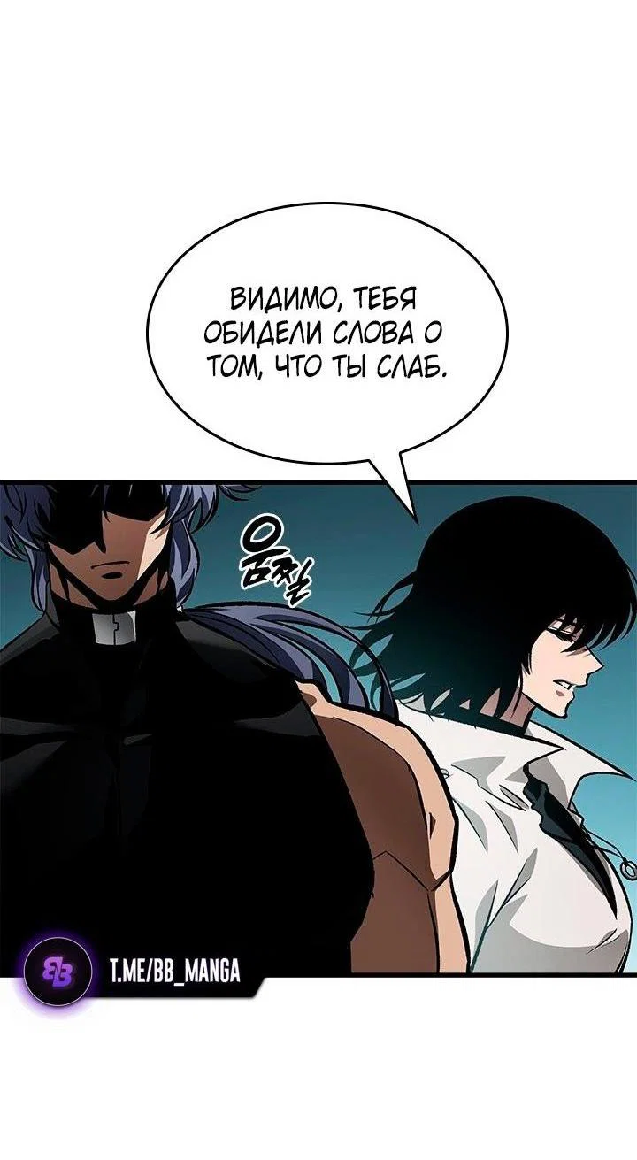 Read Выбери меня RU Manga Online