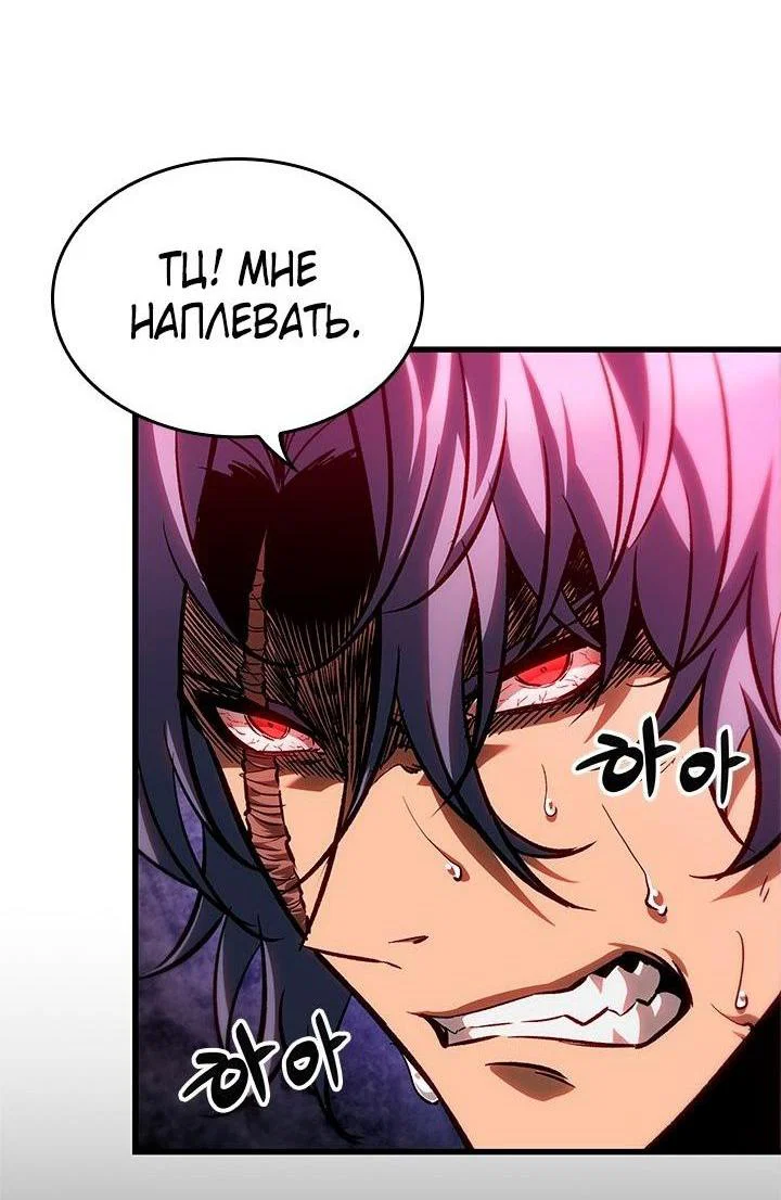 Read Выбери меня RU Manga Online