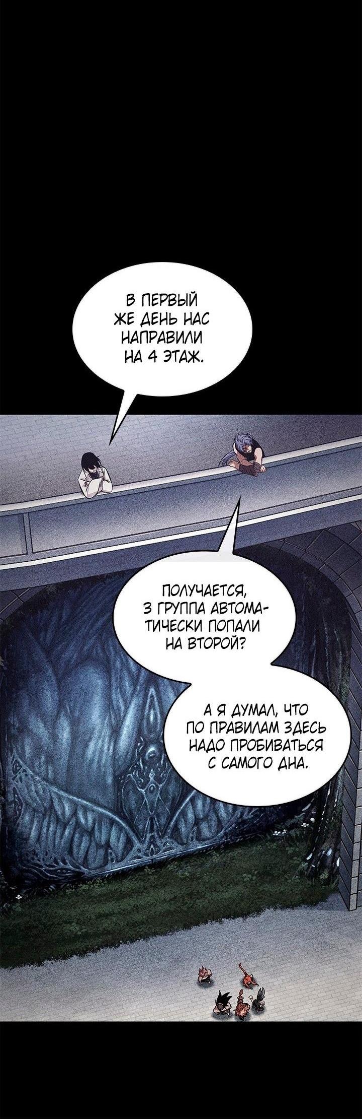 Read Выбери меня RU Manga Online