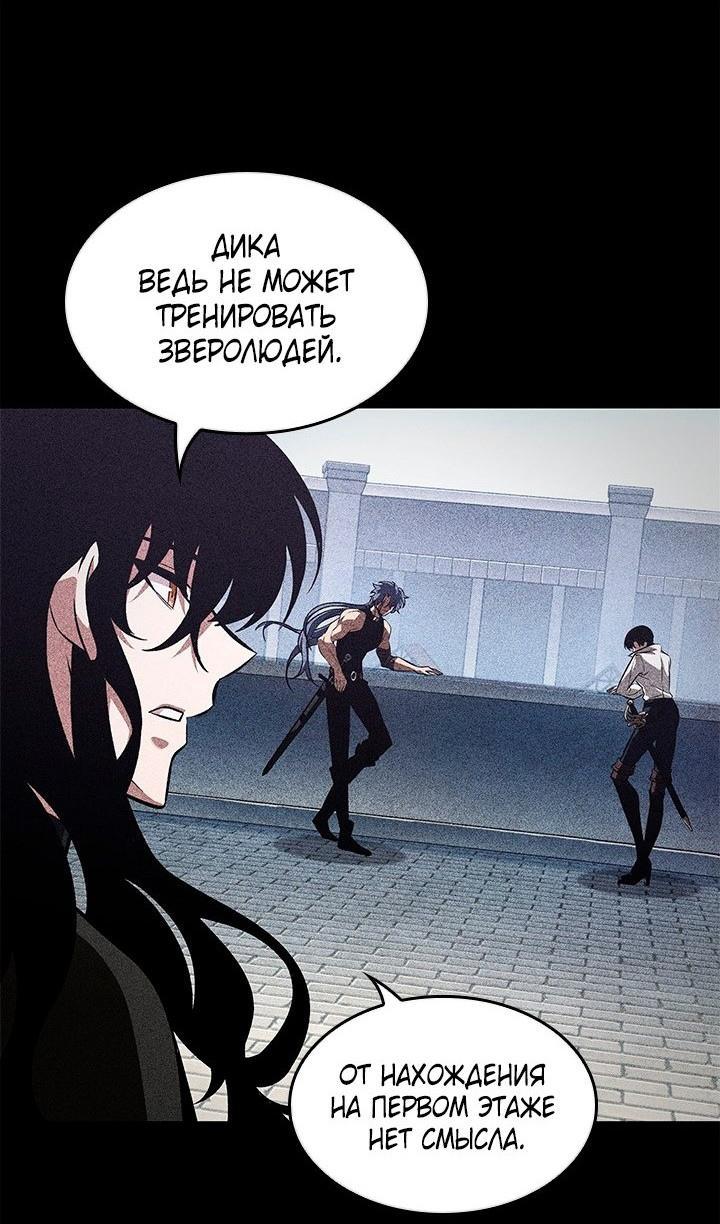 Read Выбери меня RU Manga Online