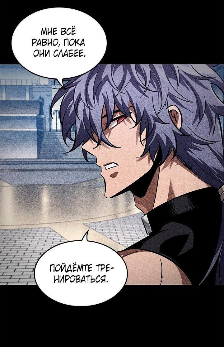 Read Выбери меня RU Manga Online
