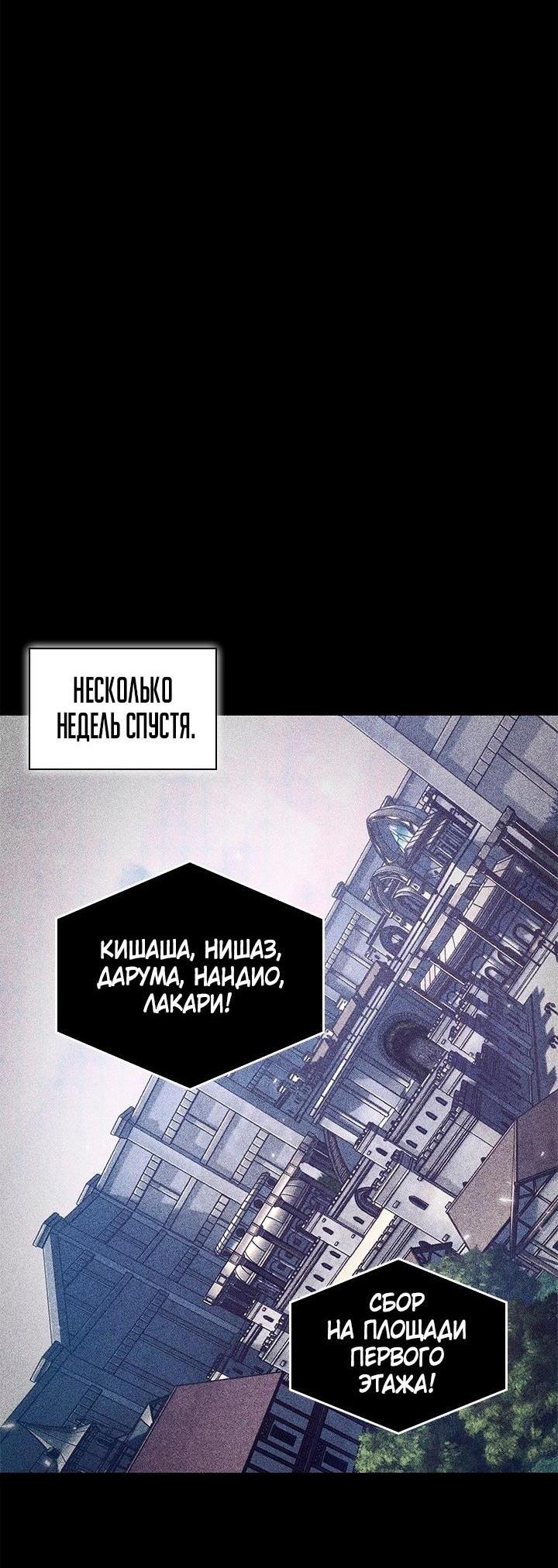 Read Выбери меня RU Manga Online