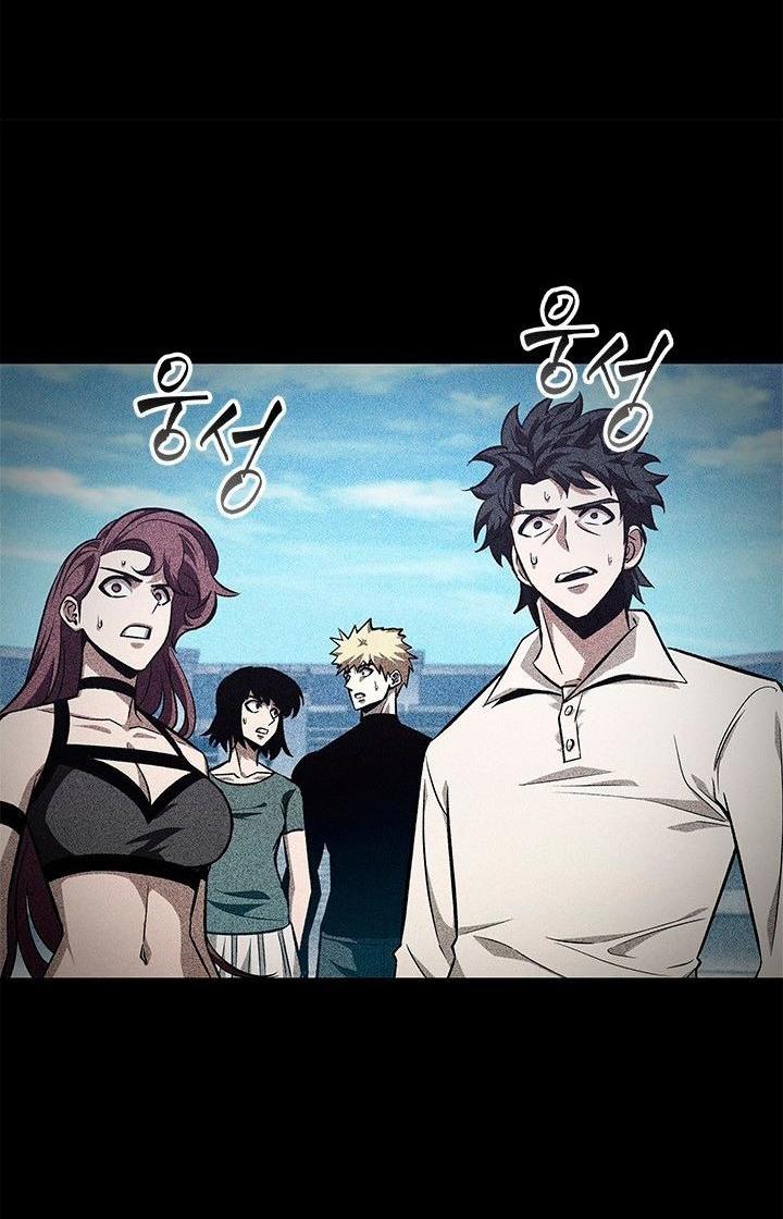 Read Выбери меня RU Manga Online