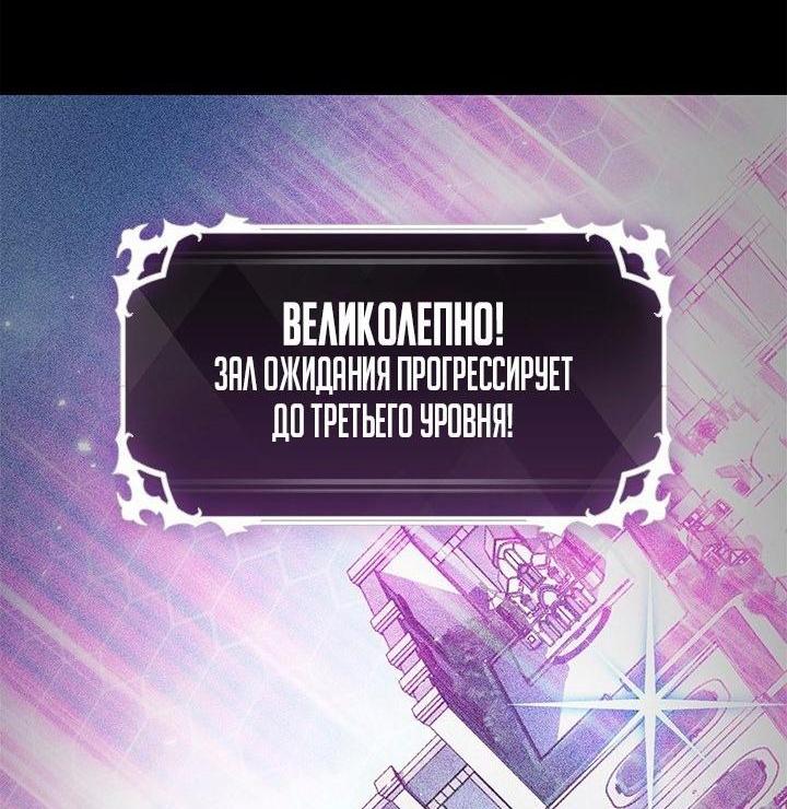 Read Выбери меня RU Manga Online