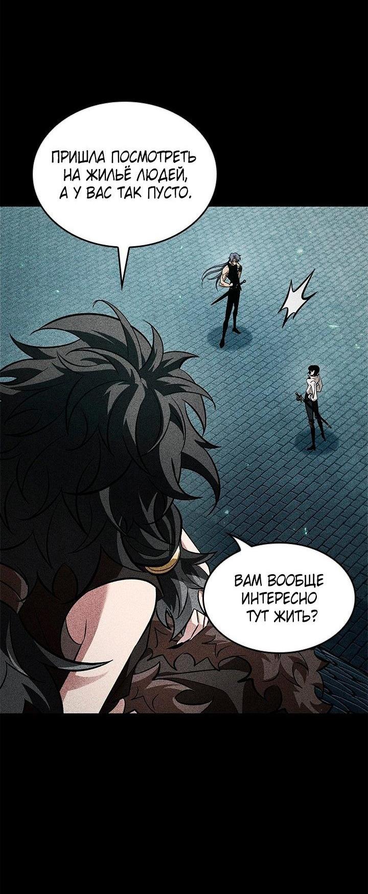 Read Выбери меня RU Manga Online
